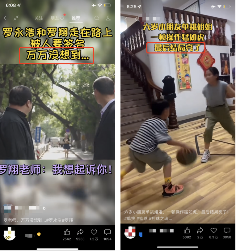 如何起標(biāo)題爆款短視頻，短視頻標(biāo)題怎么寫容易上熱門？