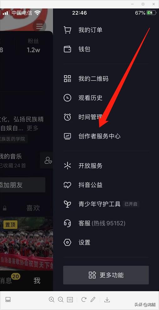 抖音如何開通商品櫥窗，詳細教程免費分享，小白也能輕松學會