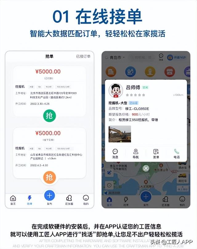 滴滴貨運收入怎么樣（滴滴貨運現在怎么樣）