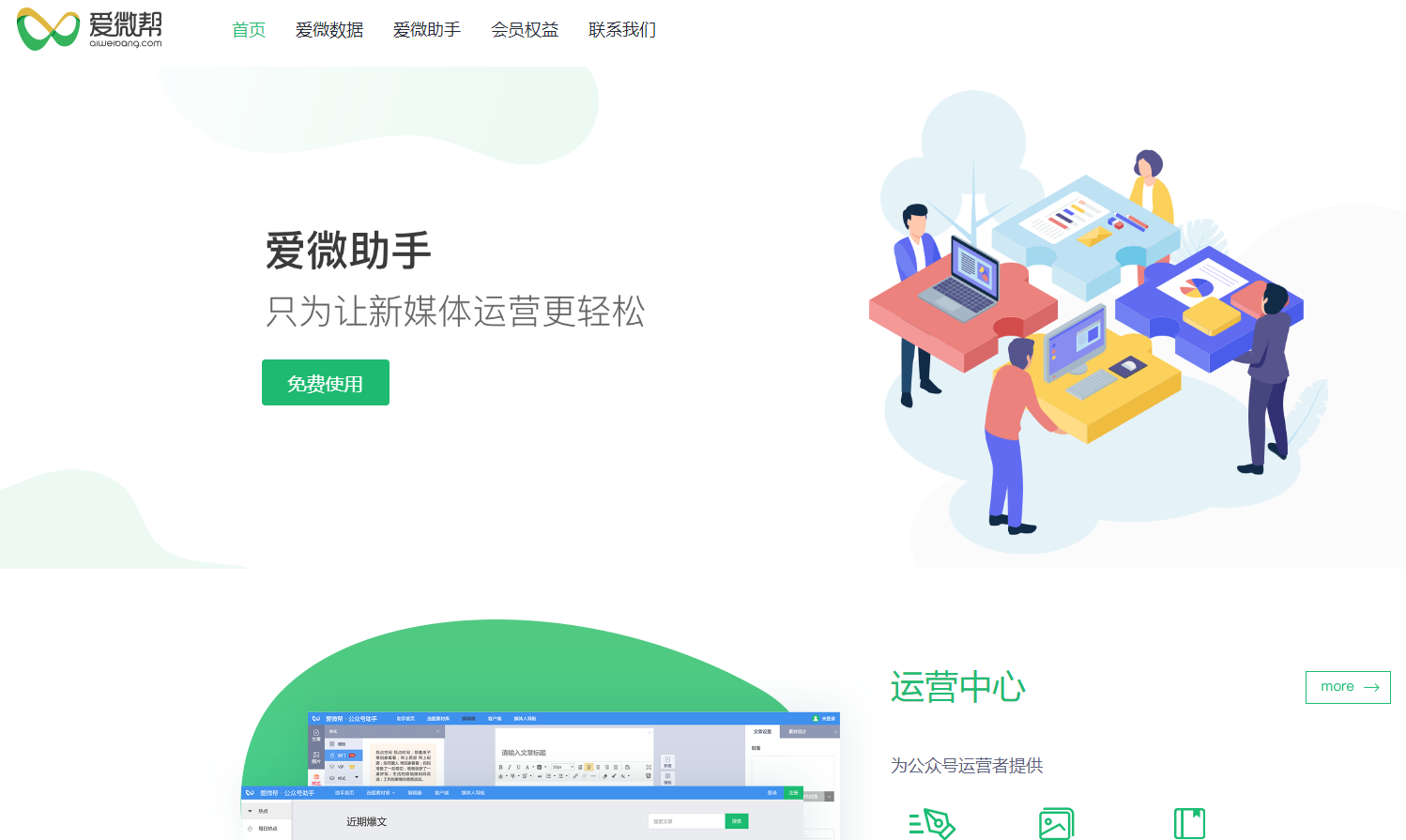 自媒體寫不出好文章，又不會(huì)創(chuàng)作怎么辦？大神推薦這6個(gè)網(wǎng)站