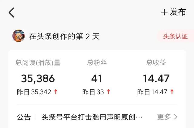 趣頭條賺錢是真的嗎_錢從哪里來(lái)呢（趣頭條賺錢是真的嗎下載）