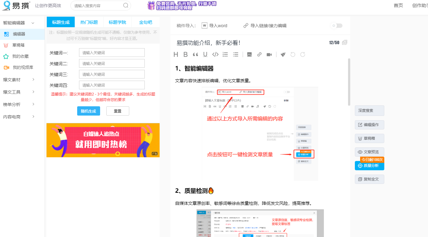 怎樣做自媒體，有效運(yùn)營(yíng)的方法有哪些？學(xué)會(huì)這些你也可以月入過(guò)萬(wàn)