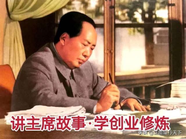 小熊維尼女裝（講主席故事，學(xué)創(chuàng)業(yè)修煉之貴人相助）