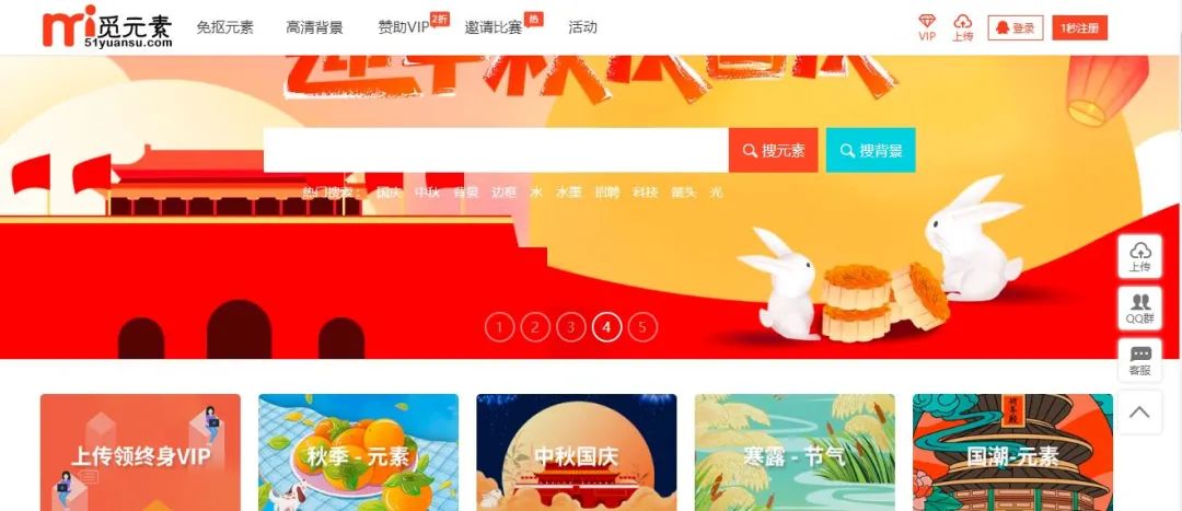 這9個自媒體免費素材網(wǎng)站太好用了，自媒體人趕緊用起來