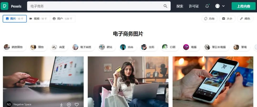 自媒體素材網(wǎng)站有哪些是免費(fèi)的？自媒體素材免費(fèi)免費(fèi)網(wǎng)站！