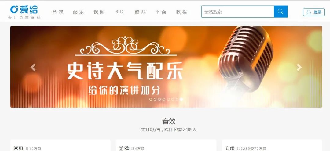 這9個自媒體免費素材網(wǎng)站太好用了，自媒體人趕緊用起來