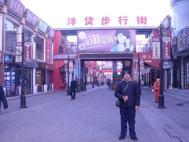 天津塘沽洋貨市場(chǎng)的手表價(jià)格（天津塘沽洋貨市場(chǎng)二手摩托車(chē)）
