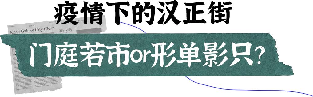 武漢服裝批發(fā)市場(chǎng)一手貨源（武漢服裝批發(fā)市場(chǎng)排名）