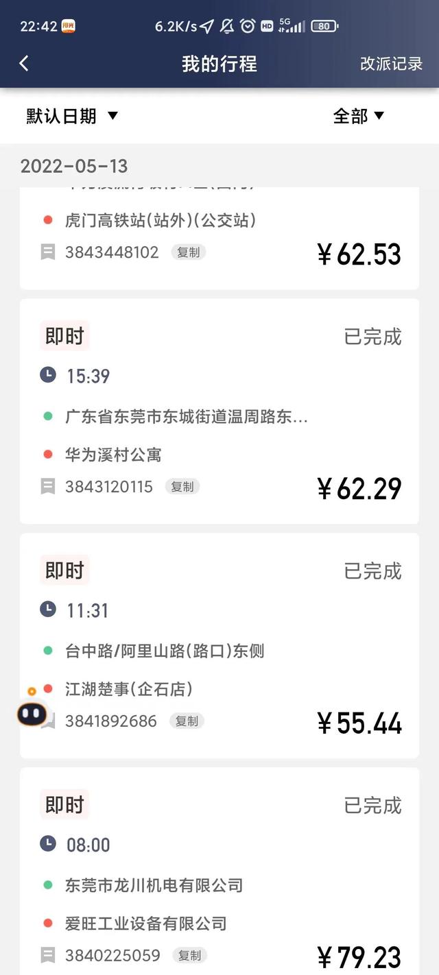 廣州批發(fā)服裝沙河市場（廣州沙河女裝批發(fā)網(wǎng)免費網(wǎng)店代）
