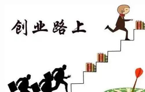 開(kāi)店創(chuàng)業(yè)計(jì)劃書(shū)模板（網(wǎng)上開(kāi)店創(chuàng)業(yè)計(jì)劃書(shū)）