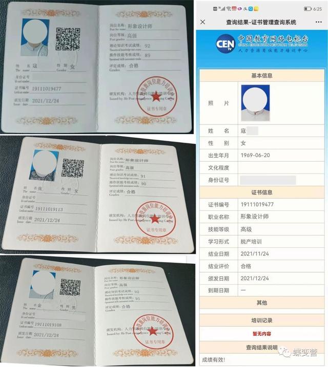 服裝搭配師資格證怎么考證（服裝搭配師資格證怎么考威海有服裝色彩搭配師培訓嗎_）