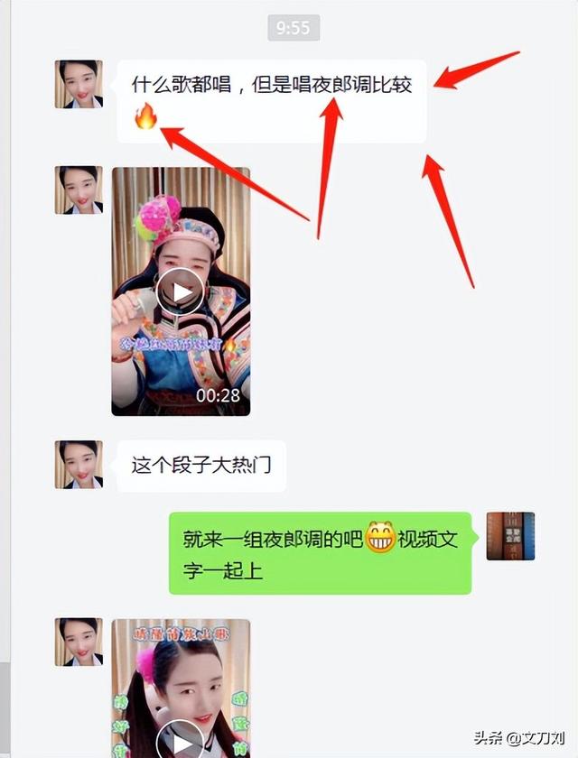 女喇叭褲裁剪圖（女喇叭褲裁剪初學(xué)視頻）
