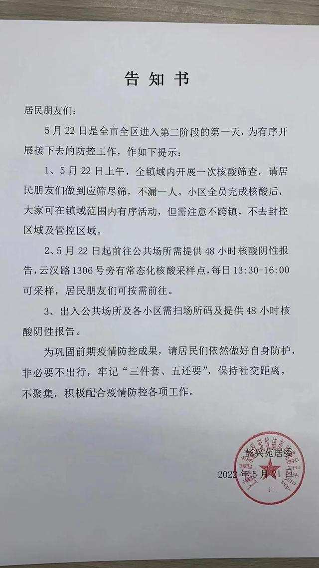 浦東泥城云漢路977弄房?jī)r(jià)（上浦路201弄房?jī)r(jià)）