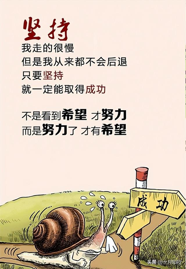 能減肥成功的人,意志力一定會強（運動減肥成功的人意志力很強大）