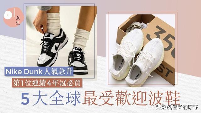 世界運(yùn)動鞋品牌排行榜前十名（世界排名第一的運(yùn)動鞋品牌）