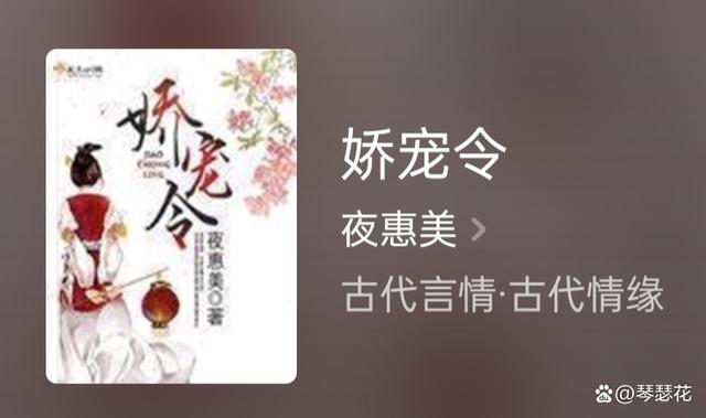 重生之王妃溫涼txt百度云（重生之王妃溫涼txt）
