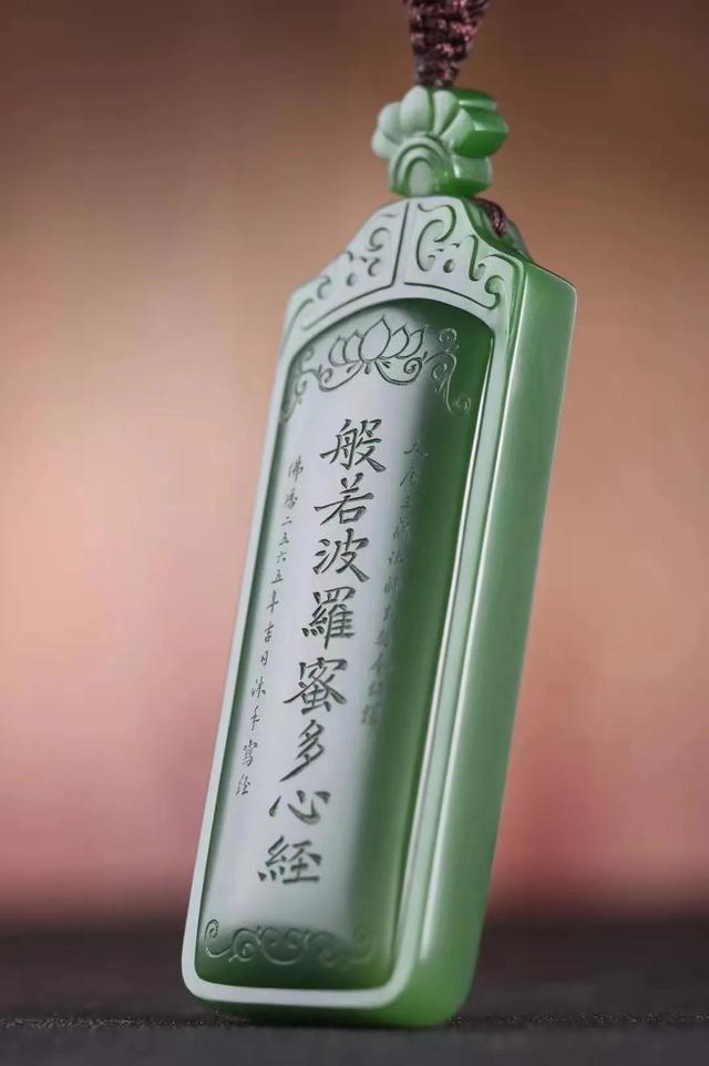 藥玉放進下面滋養(yǎng)身體（在身體里放玉器）