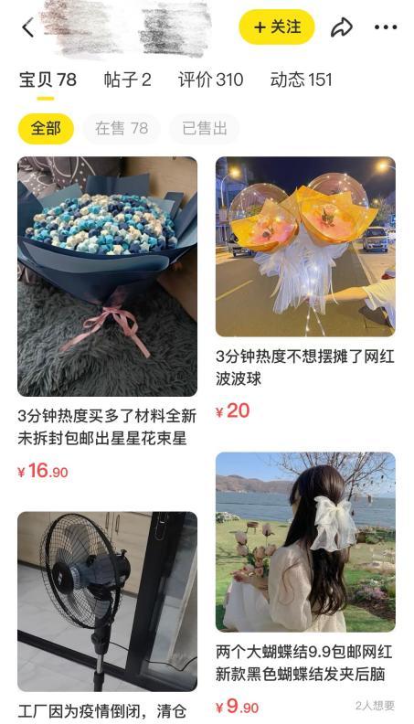 現(xiàn)在什么最賺錢啊 靠譜（哪個好賺錢）