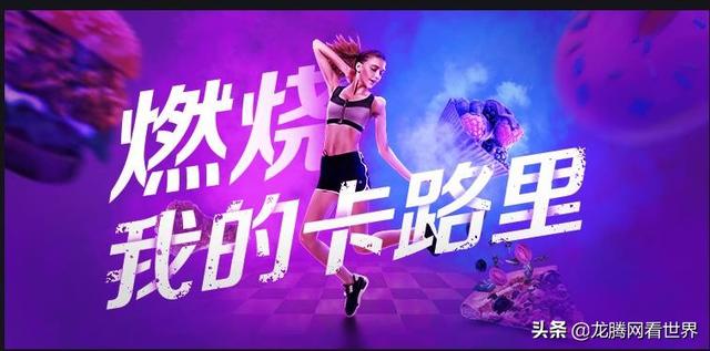 每天消耗400卡路里一個月能瘦多少（每天400卡路里一個月減多少）