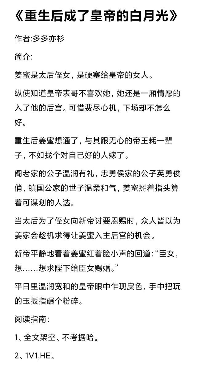 女主體弱多病男主心疼很寵電視劇（女主體弱多病男主心疼很寵現(xiàn)代小說(shuō)）