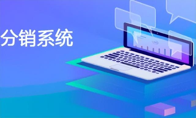 分銷和一件代發(fā)哪個好_（分銷和一件代發(fā)有啥區(qū)別）