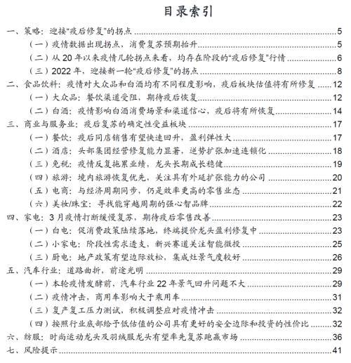 報(bào)喜鳥男裝加盟多少錢（報(bào)喜鳥男裝加盟條件）