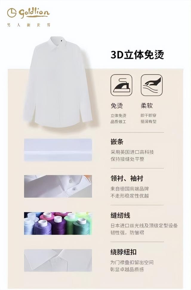 春季出“型”！金利來激活商旅新可能