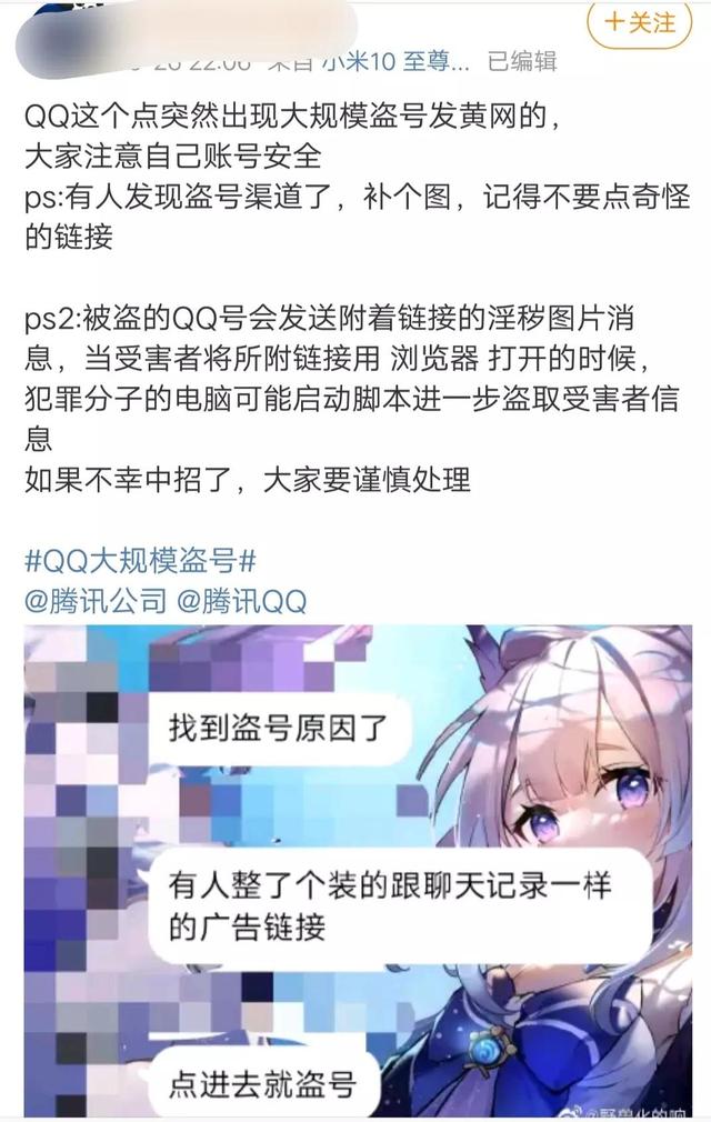 大量qq號(hào)批發(fā)網(wǎng)站，qq企業(yè)號(hào)批發(fā)網(wǎng)？