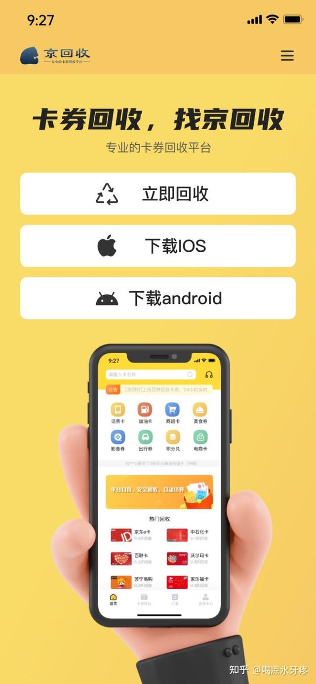 點卡平臺代理加盟，點卡代理渠道？