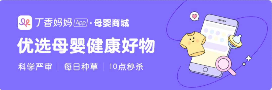女孩的打底襪，兒童打底襪子？