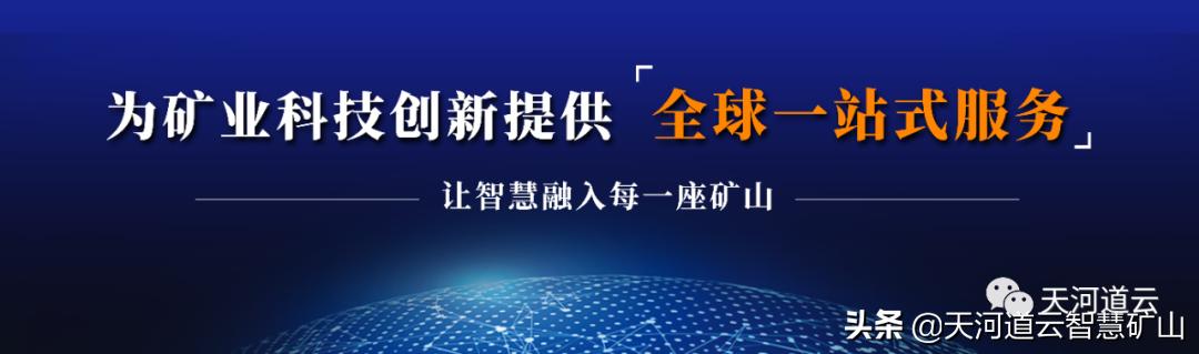3dmine礦業(yè)工程軟件官網(wǎng)，3dmine礦業(yè)工程軟件價格？