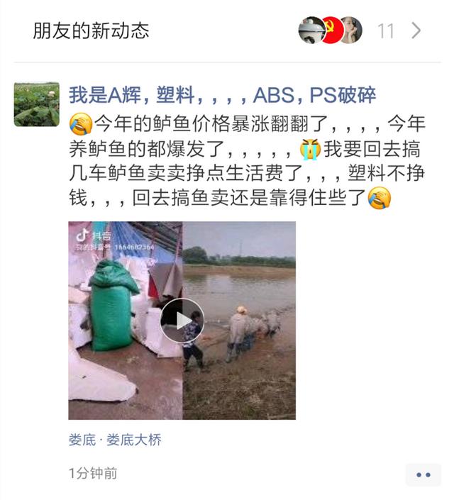宿遷pvc顆粒價格，環(huán)保pvc顆粒價格多少錢一噸？