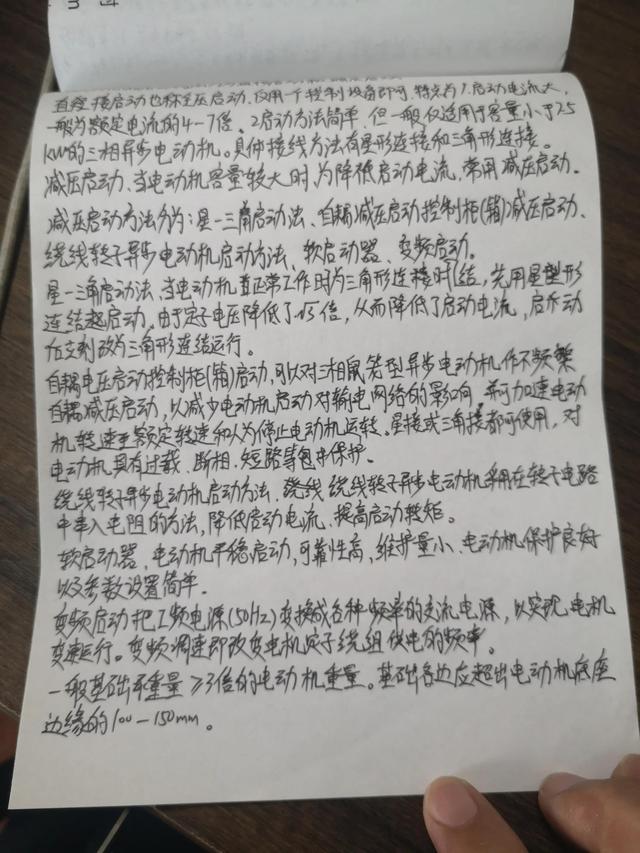自耦減壓起動箱故障，自耦降壓啟動柜常見故障？