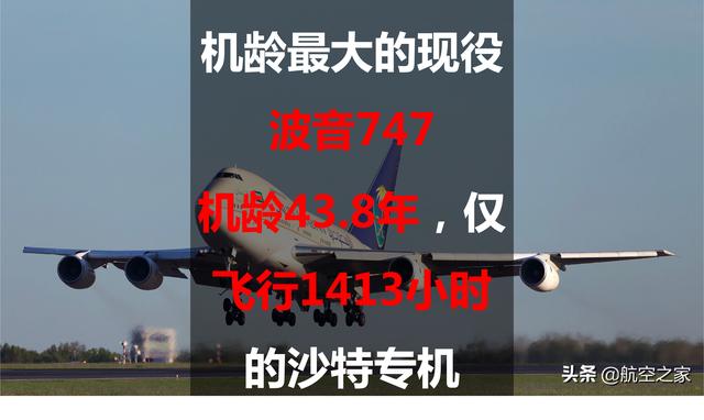 star-747，STAR-737？