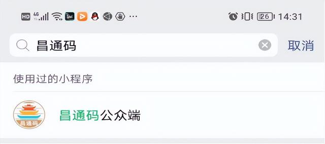 小pos機(jī)安全嗎，pos機(jī)不安全的有哪些？