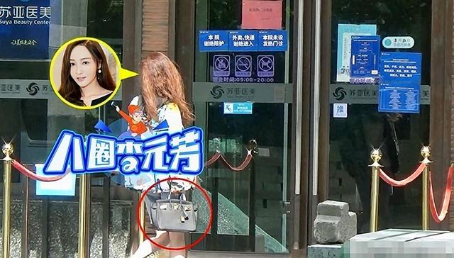 姚笛同款裙子，姚笛同款衣服？