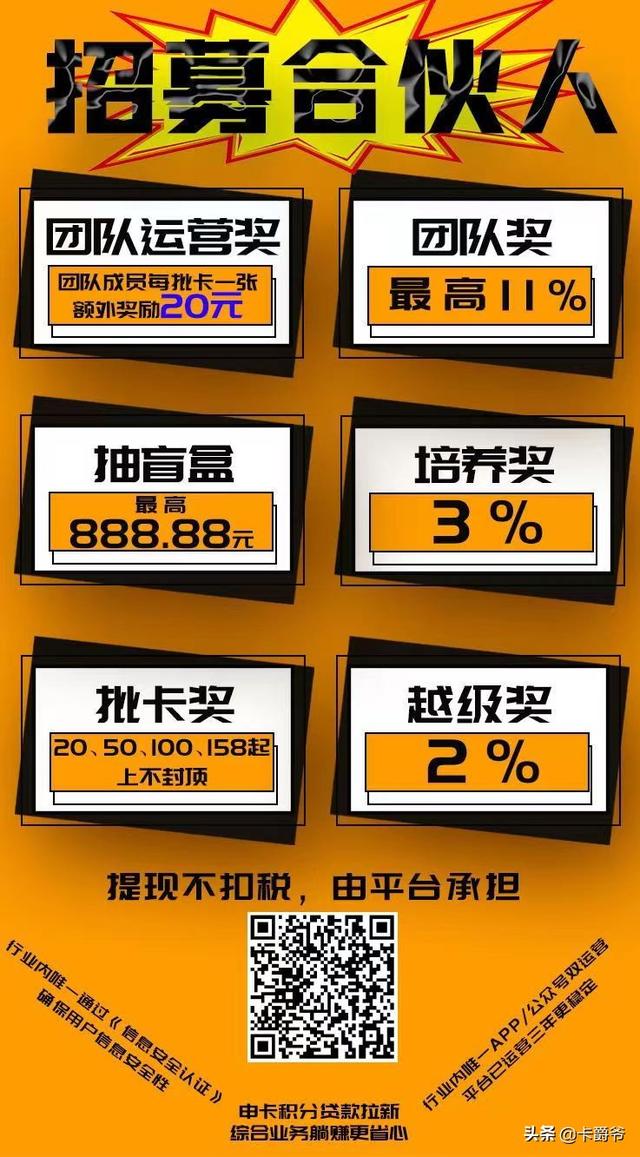 超低價卡盟網(wǎng)站，低價卡盟網(wǎng)站抖音？