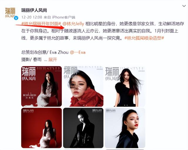 瑞麗雜志電子版怎么看，瑞麗電子刊怎么看？