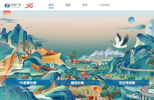 手機靚號網(wǎng)官方1618，手機靚號網(wǎng)官方網(wǎng)站的是正規(guī)的嗎？