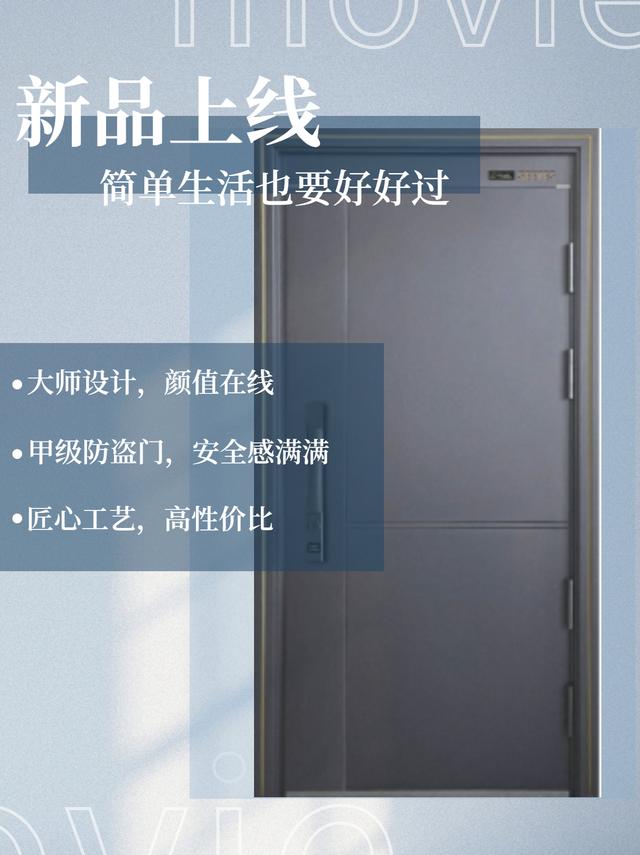 防盜門通風(fēng)門門門，防盜門 通風(fēng)？