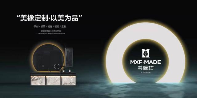 浴室柜加盟店有哪些品牌，品牌浴室柜加盟？