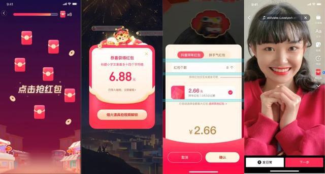 58紅包系統(tǒng)開發(fā)，58紅包平臺？
