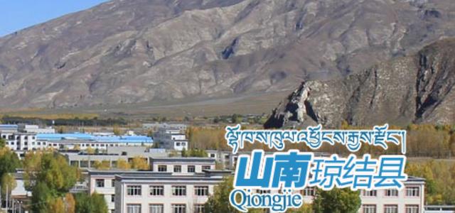 西藏最新防控政策，西藏最新防控要求？