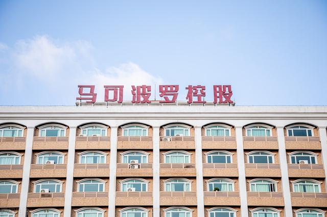 馬可波羅咨詢電話，馬可波羅有限公司官網(wǎng)？