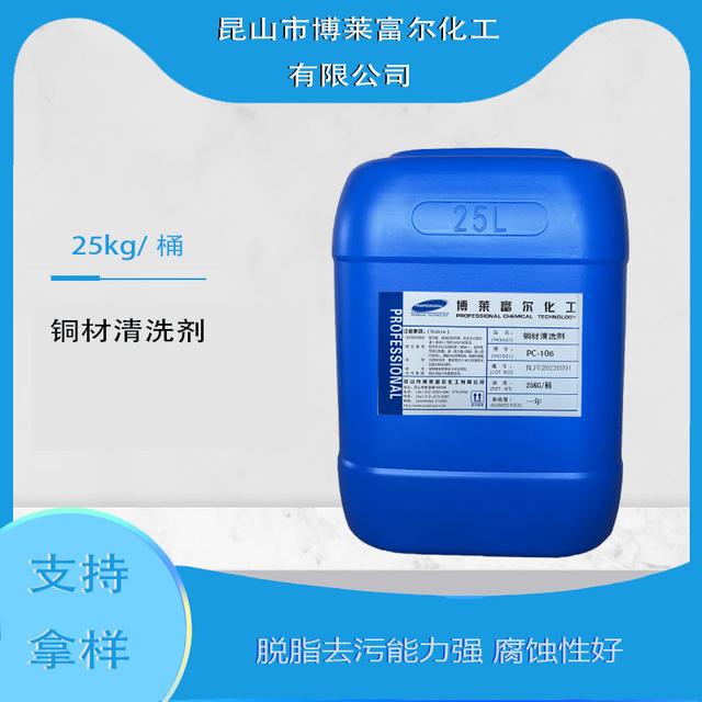 銅清潔球好_，銅清潔球商品編碼？