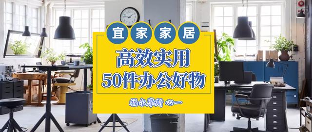 宜家轉(zhuǎn)椅腳輪怎么安裝，宜家電腦椅安裝方法圖解？
