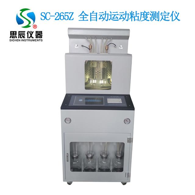 液體單位換算器，打開化學(xué)計(jì)算器？