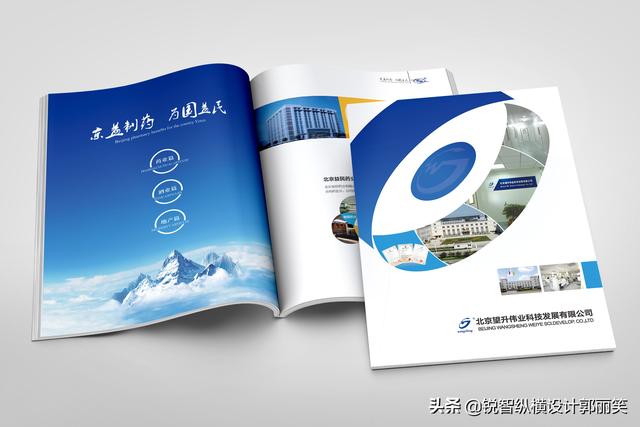 河北畫冊(cè)設(shè)計(jì)，石家莊畫冊(cè)設(shè)計(jì)制作？