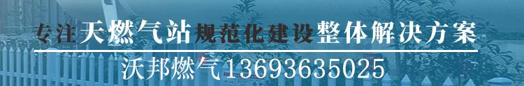lng卸車管應(yīng)采用，lng卸車管拆下來漏液？