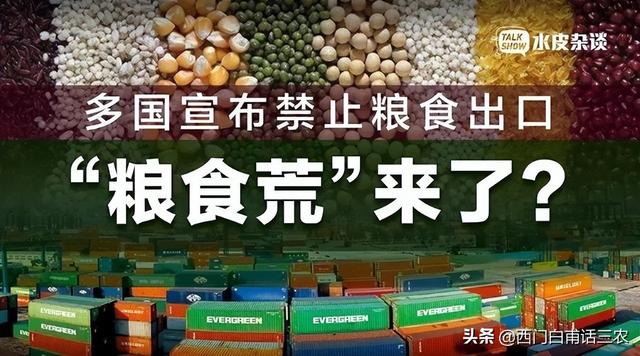 進(jìn)口大豆價(jià)格最新行情分析，進(jìn)口大豆價(jià)格最新行情走勢(shì)？